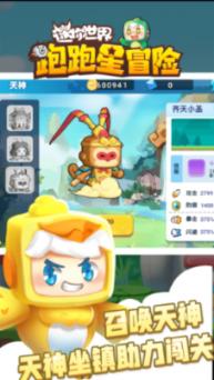 驱灵师